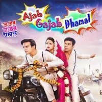 Watch Ajab Gajab Dhamal (2024) Online Full Movie Free