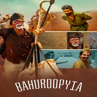 Watch Bahuroopyia (2025) Online Full Movie Free