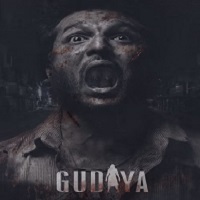 Watch Gudiya (2023) Online Full Movie Free