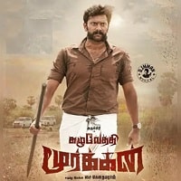 Watch Kazhuvethi Moorkkan (2023) Online Full Movie Free