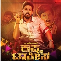 Watch Krishna Talkies (2023) Online Full Movie Free