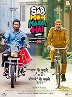 Watch Sab Moh Maaya Hai (2023) Online Full Movie Free