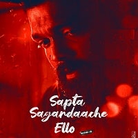 Watch Sapta Sagaradaache Ello - Side B (2023) Online Full Movie Free