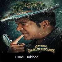 Watch Srikakulam SherlockHolmes (2025) Online Full Movie Free