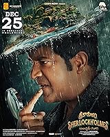 Watch Srikakulam SherlockHolmes (2024) Online Full Movie Free